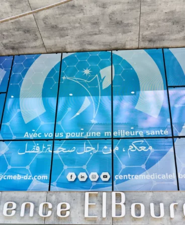 ngadvice-habillage-facade-clinique-el-bouroudj-03 Habillage one way algérie